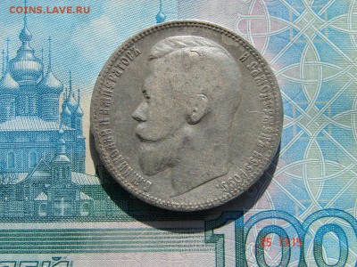 1 рубль 1899 ФЗ до 16-04-2014 до 22-00 по Москве - 1 99 ФЗ А.JPG