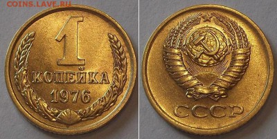 Копейки шт.блеск (5шт) ----- до 12 апреля - 1к-76.JPG