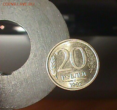 20 руб 1992 лмд - 754446880