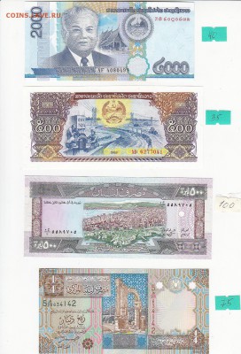 РАСПРОДАЖА!!! Иностранные боны в прессе (пополняемая тема) - IMG_0036