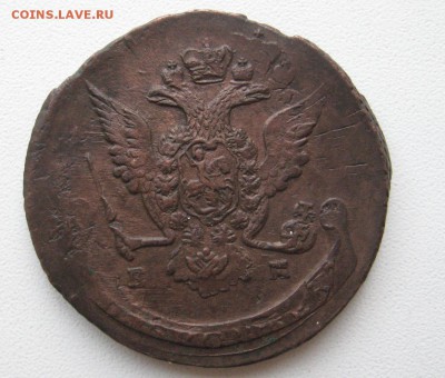 браки 5 копеек 1771 и 1760 на оценку - IMG_1464.JPG