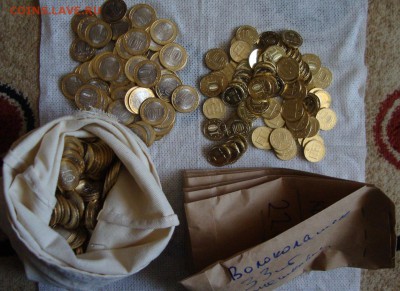 Белозёрск, 20 лет Конституции, ГВС- мешковые, одним лотом - 01