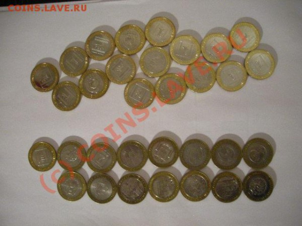 Монеты 1930-2009 СССР, Россия и иностранщина. - DSCN7660.JPG
