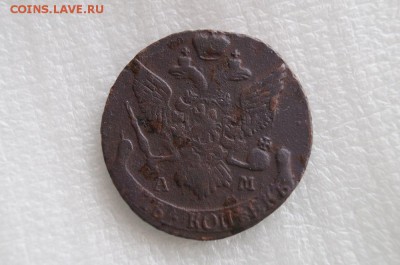 5 Копеек 1794 АМ. до 22.00 мск 11.04.14 - DSC05986.JPG