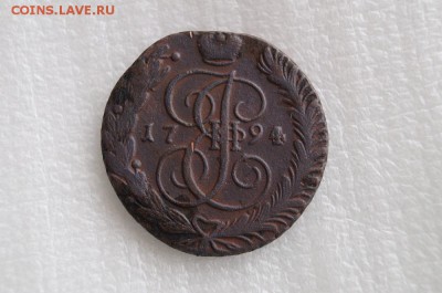 5 Копеек 1794 АМ. до 22.00 мск 11.04.14 - DSC05985.JPG