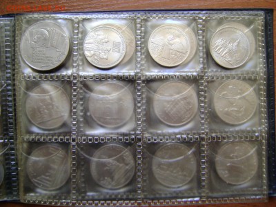 комплект юб. монет СССР, 64 шт. до 13.04, 21-00 мск. - DSC04401.JPG