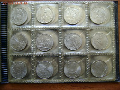 комплект юб. монет СССР, 64 шт. до 13.04, 21-00 мск. - DSC04399.JPG