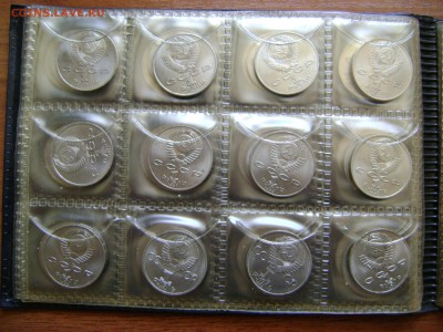 комплект юб. монет СССР, 64 шт. до 13.04, 21-00 мск. - DSC04398.JPG