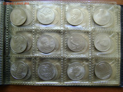 комплект юб. монет СССР, 64 шт. до 13.04, 21-00 мск. - DSC04397.JPG