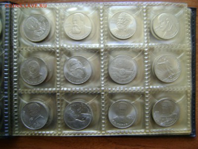 комплект юб. монет СССР, 64 шт. до 13.04, 21-00 мск. - DSC04395.JPG