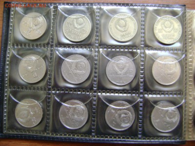 комплект юб. монет СССР, 64 шт. до 13.04, 21-00 мск. - DSC04394.JPG