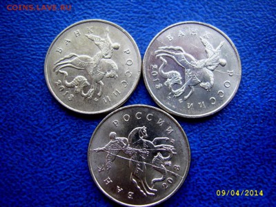 ПОЛНЫЕ расколы 10 коп. 2013 3 шт. до 11.04 21-00 - полные расколы 10 коп. 2013