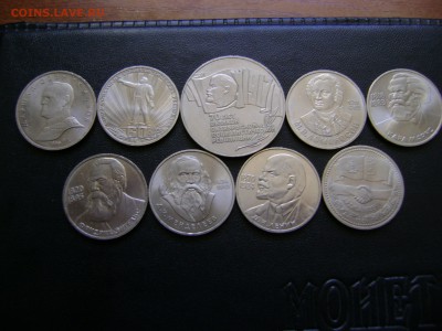 комплект юб. монет СССР, 64 шт. до 13.04, 21-00 мск. - DSC04405.JPG