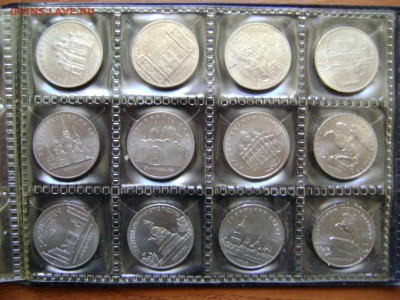 комплект юб. монет СССР, 64 шт. до 13.04, 21-00 мск. - DSC04403.JPG