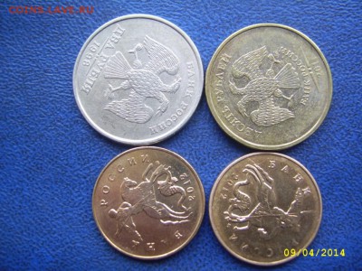 ПОВОРОТЫ 10,2 руб.,50 коп. до 11.04 21-00 - повороты 10,2,50