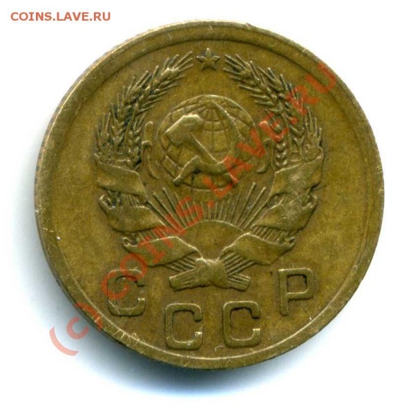 20 копеек 1976, 50 копеек 1971 - img575