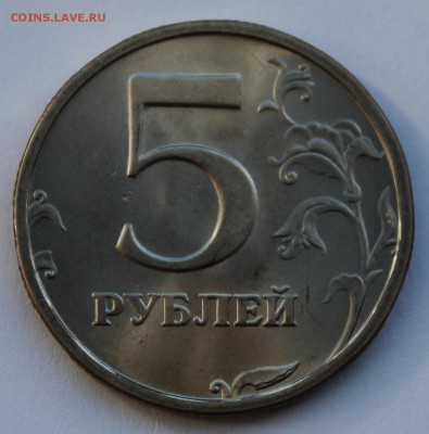 5 рублей 2003г UNC оценка - Изображение 253