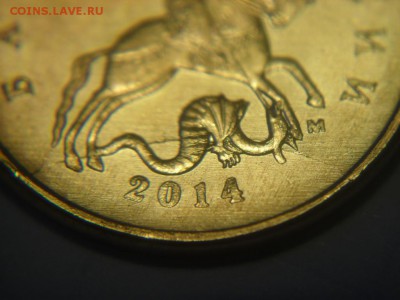 10 копеек 2012 м и 2014 м - SAM_6735.JPG