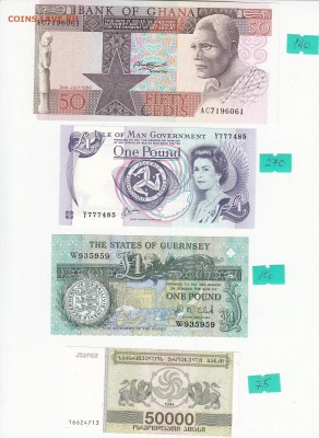 РАСПРОДАЖА!!! Иностранные боны в прессе (пополняемая тема) - IMG_0038