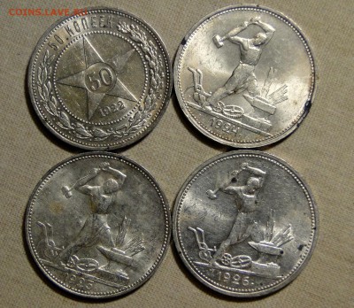 Штемпельные полтинники 1922-1926 до 14.04 в 22.00мск - DSC09113.JPG
