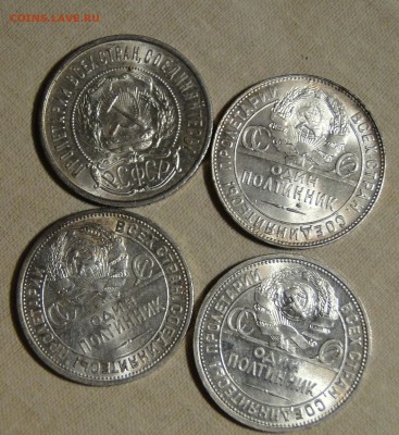 Штемпельные полтинники 1922-1926 до 14.04 в 22.00мск - DSC09116.JPG