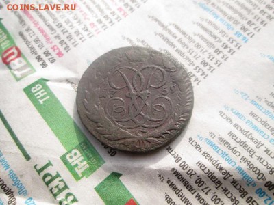 красивые перечеканы 2 копеек империи - 3 (2).JPG