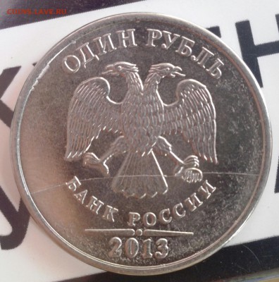 Суп.лот 1.5пол.рас.1р.кур.пет+поворот - IMG_20140410_120244-1