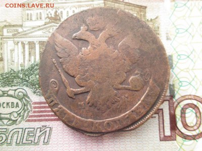 5 копеек 1759 год мм - IMG_5137.JPG