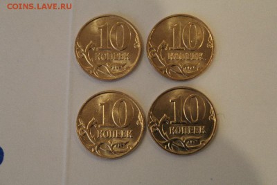 Монеты 2014 года (треп) - IMG_2550.JPG