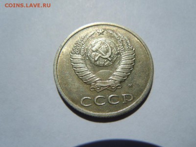 20 копеек 1991м.(АФ№176), до 16.04.14 в 22.22 - DSCN3193.JPG