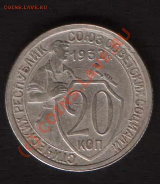 10 коп 2006 год.брак. до 8.3.10. 22ч. 00м. М.( с 1 руб.) - HWScan00364