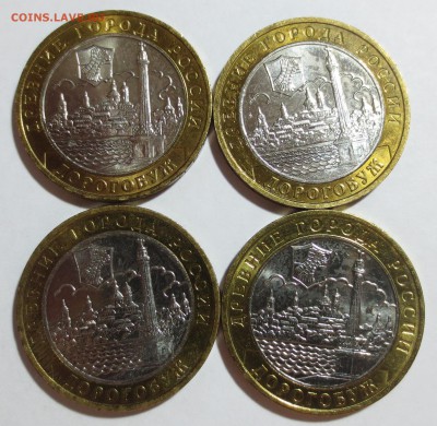 10 рублей бим. "Дорогобуж" 4 шт. в блеске . с 200 рублей - IMG_7669.JPG