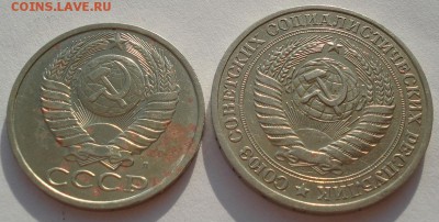 1 рубль 1979 СССР и 50 коп. 1991м до 22:00 14.04.14 - DSC05857.JPG