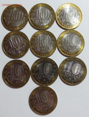 10 рублей бим. "60 лет победы" 10шт. в блеске . с 200 рублей - IMG_7684.JPG