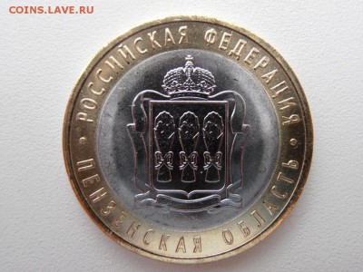 Браки на Пензенской обл. - Пензенская брак.JPG
