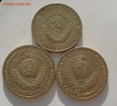 1 рубль 1968, 1989,1990 СССР до 22:00 14.04.14 - DSC08092.JPG