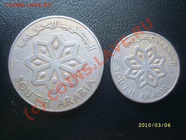 Йемен 50, 25 филс 1964г. до 10.03.10г. 22-00 МСК - SL273155.JPG
