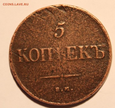 5 копеек - Xae9BqtqLLo