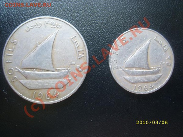 Йемен 50, 25 филс 1964г. до 10.03.10г. 22-00 МСК - SL273154.JPG