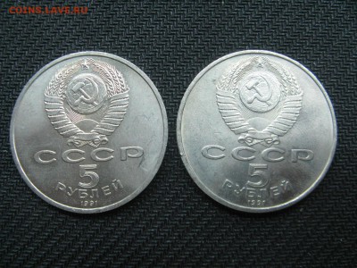 5 руб Архангельский Госбанк (мешковой АЦ) до 16.04 - IMG_3357.JPG