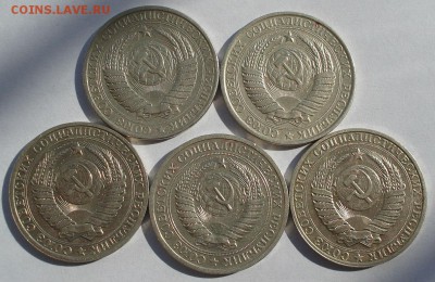 1 рубль 1961,..61,65,86,90гг СССР до 22:00 14.04.14 - DSC06537.JPG