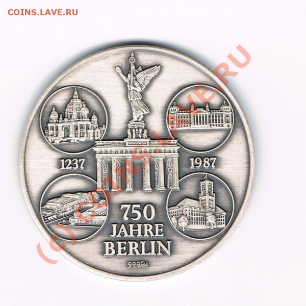 Медаль, посвященная 750-летию Берлина! - CCF06032010_00003