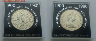 Кроны Гибралтар 1970 на обмен - Британия крона 1980 80лет королеве обе