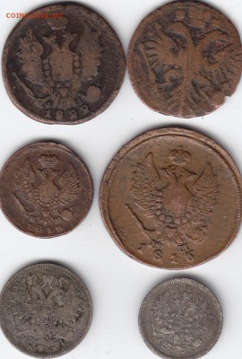 медь.с 1731 по 1889 - медь.аверс.