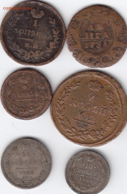 медь.с 1731 по 1889 - медь.реверс.