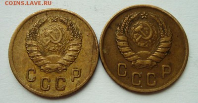 2 копейки 1941, 1945__приятные____13.04__22.00 - DSC04737.JPG