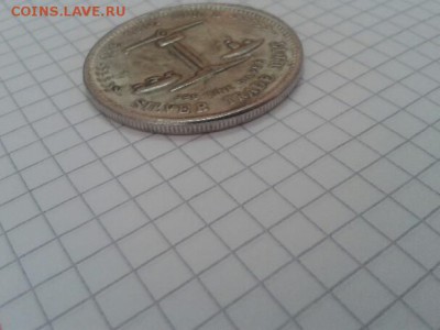 что за жетон?? - IMG_4991.JPG