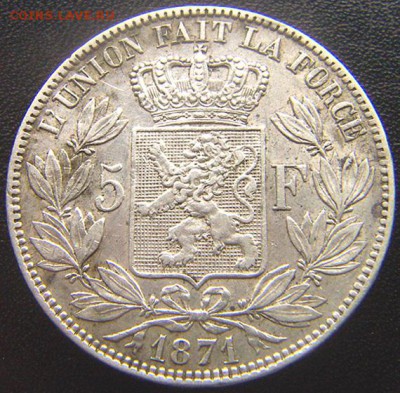 Бельгия_5 франков 1871. Крупное серебро; до 10.04_22.04мск - 7813