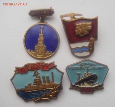 Знак Отличник соц.соревнований РСФСР и другие. (оценка) - DSC06890