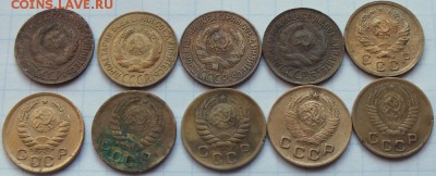 1коп 1926- 55гг , 10шт. - Изображение 011